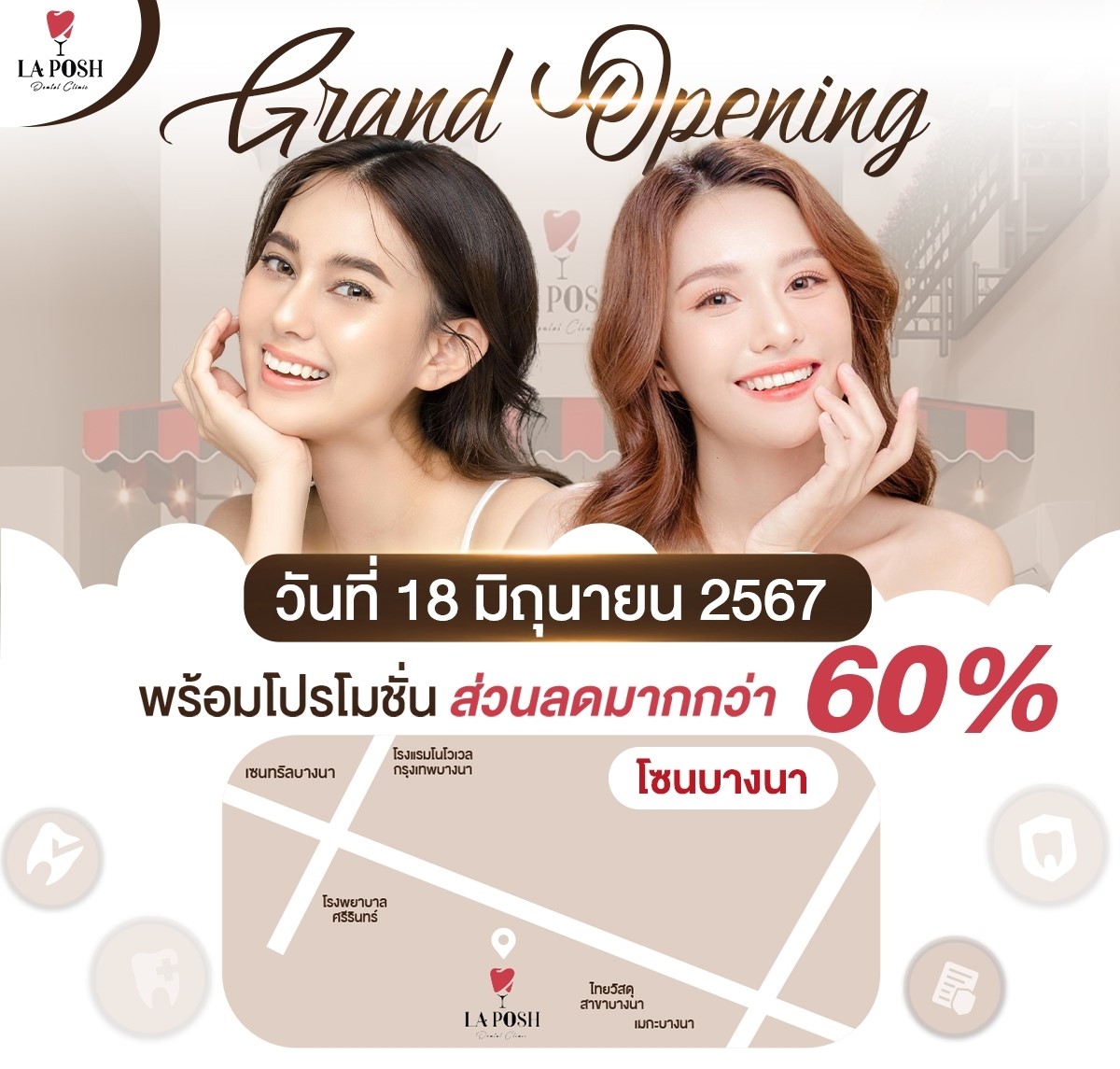 LINE ALBUM ภาพกราฟฟิกXP2 2 240614 1