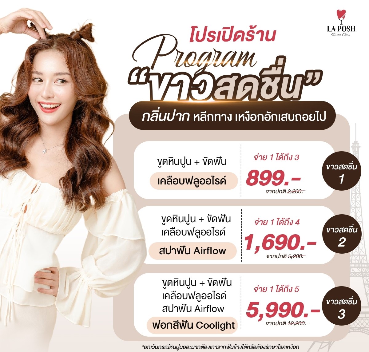LINE ALBUM ภาพกราฟฟิกXP2 2 240614 1 1