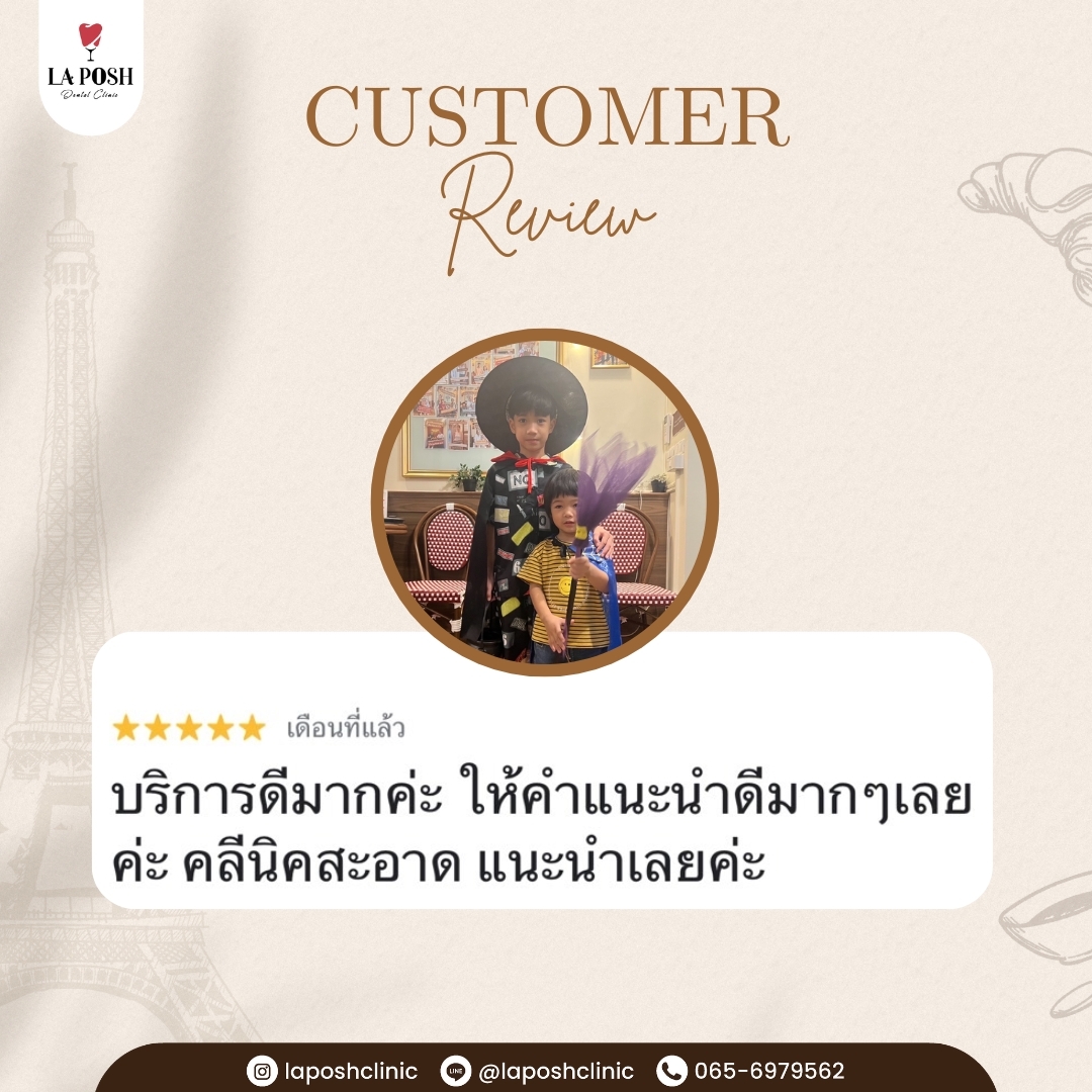 LINE_ALBUM_Customer review_241225_3