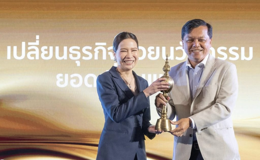 หมอแอนรับรางวัล