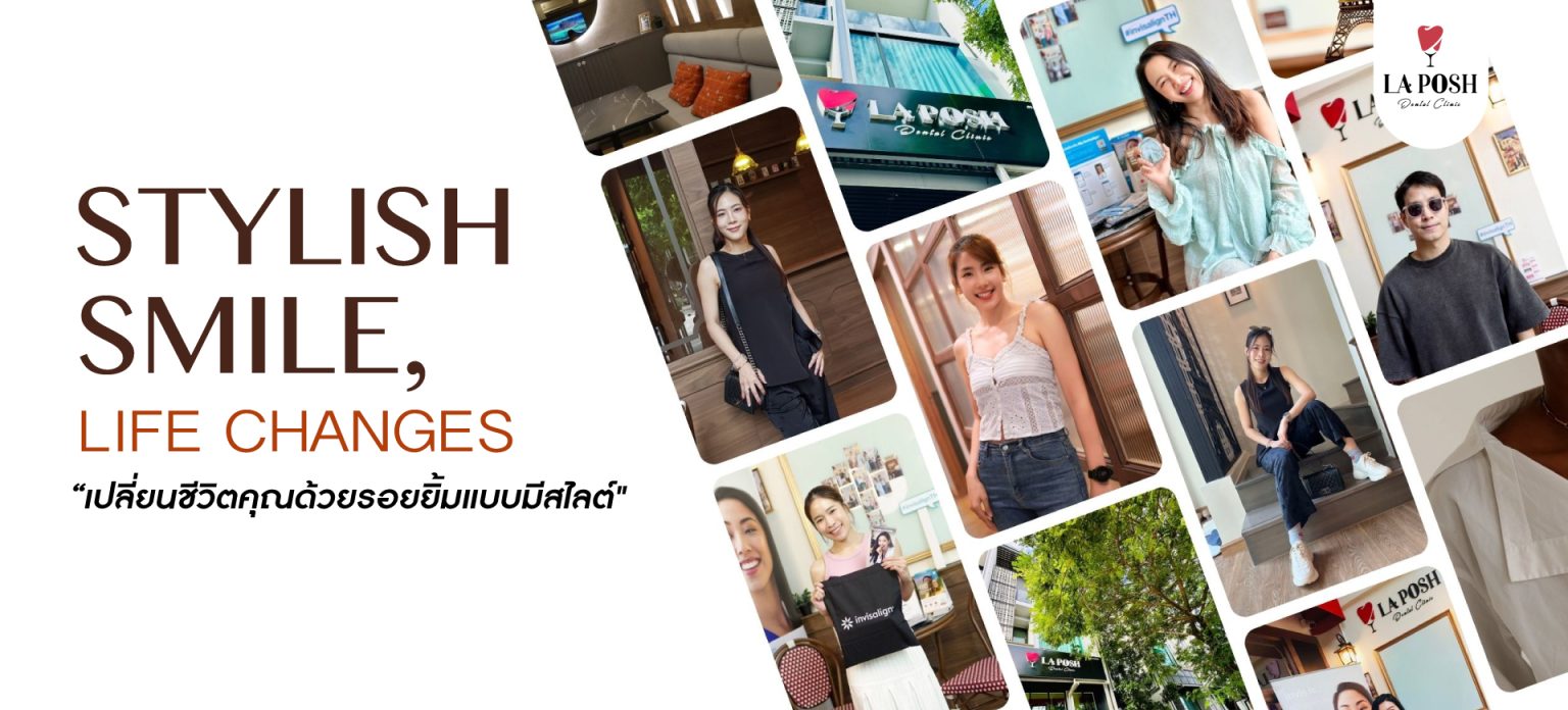 About Us 1 ฟอกสีฟันที่ La Posh Dental Clinic