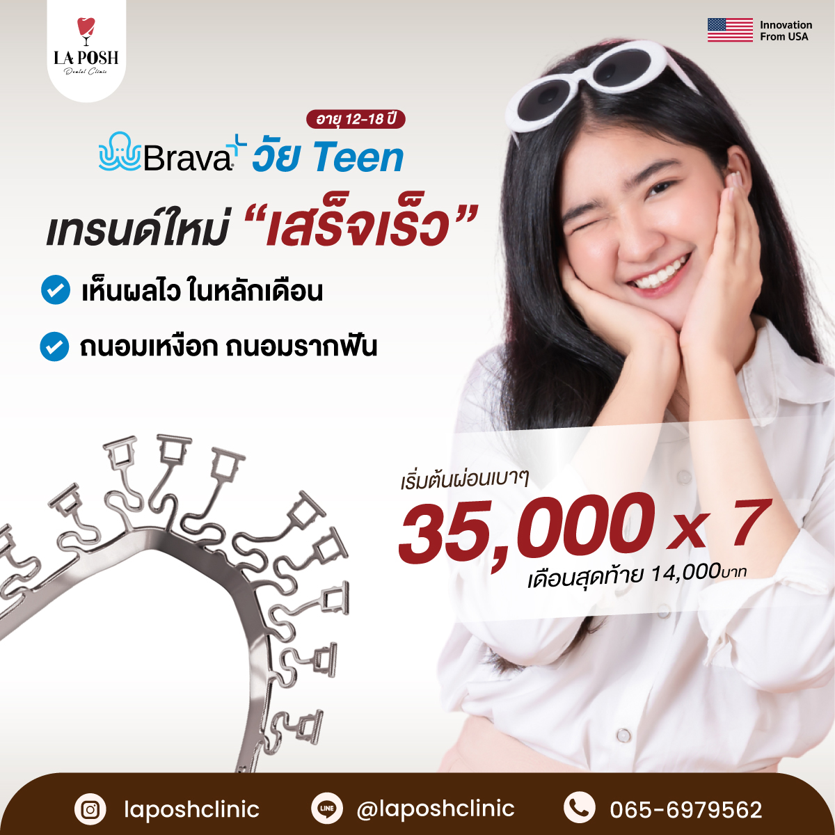 Brava-Promotion1