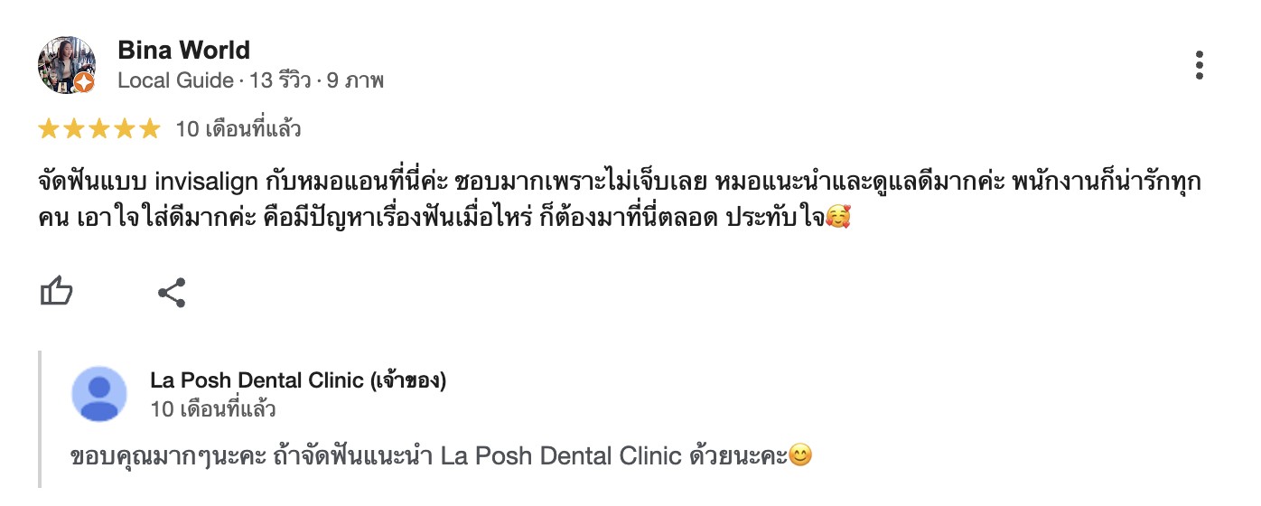 LINE ALBUM Google Review 250609 1