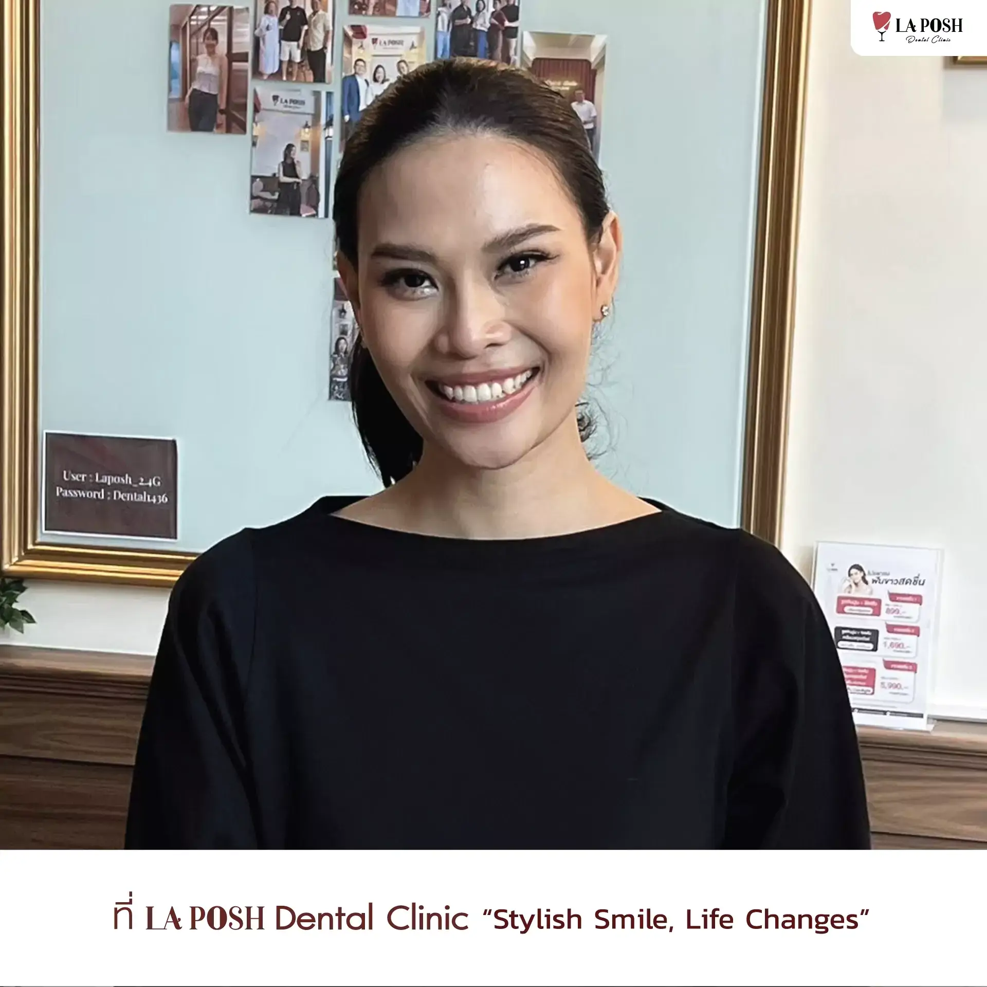 ฟอกสีฟันให้กลับมาขาวที่ Laposh Dental Clinic