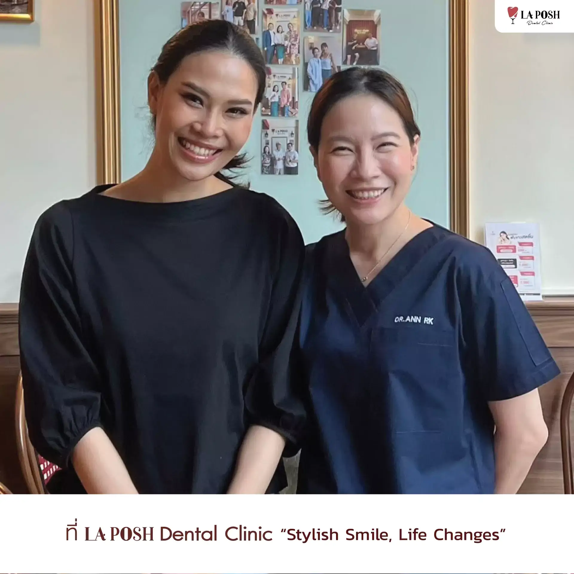 ฟอกสีฟันที่ Laposh Dental Clinic