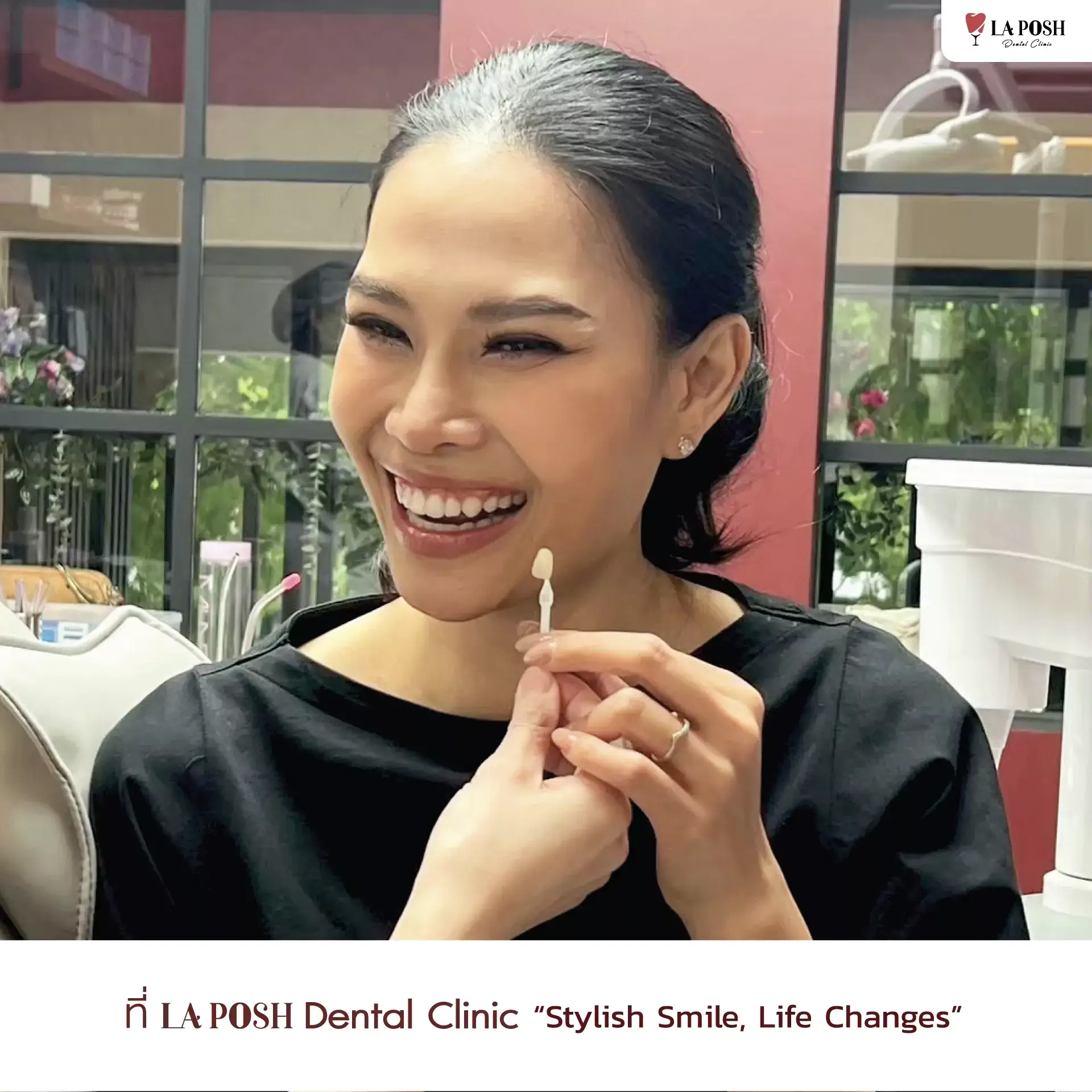 บอกลาฟันเหลืองด้วยการฟอกสีฟันที่ Laposh Dental Clinic